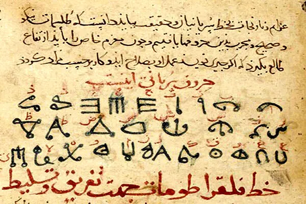 جادوی سیاه رمالی در اعماق آب؛ طلسم‌ها قفل‌های تازه زندگی
