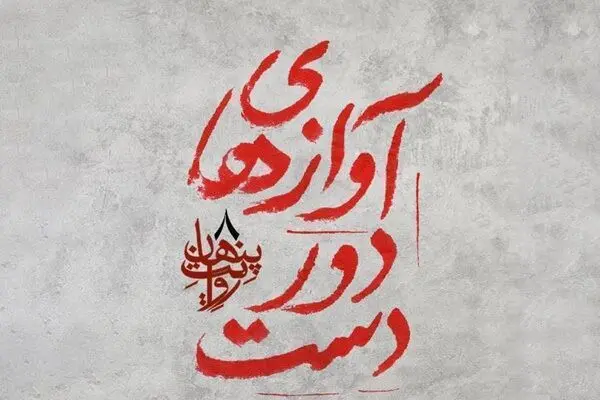 برپایی نمایشگاه آثار دست‌ساز اسرای ایرانی و عراقی جنگ
