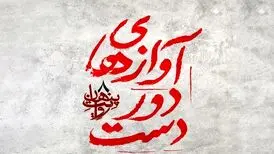 برپایی نمایشگاه آثار دست‌ساز اسرای ایرانی و عراقی جنگ
