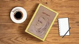 «سووشون» شنیدنی شد؛ ۴٠ گوینده رمان را صوتی کرده‌اند
