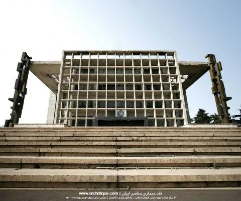 بناهای تاریخی که در حمله هوایی به تهران آسیب دیدند
