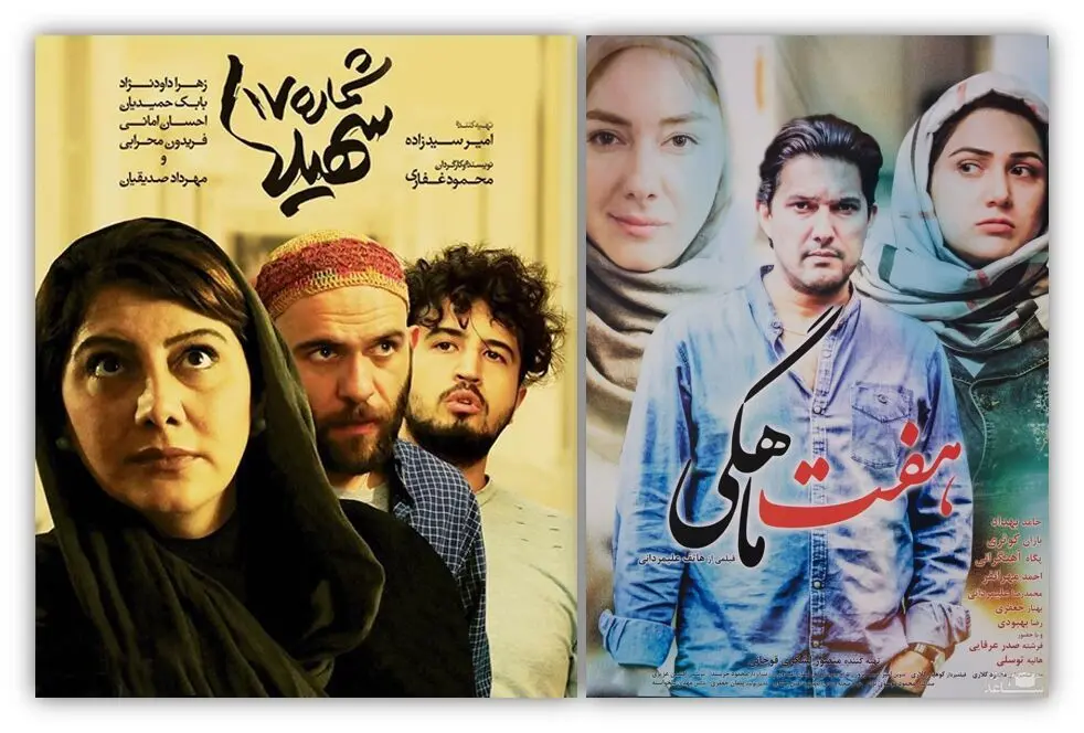 چرا «سینما در قاب هزار راه نرفته» متوقف شد؟