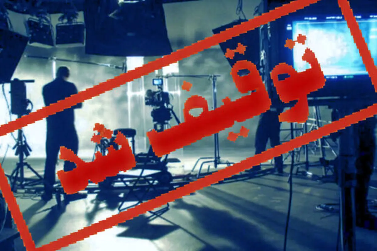 «کاباره» چرا توقیف شد؟
