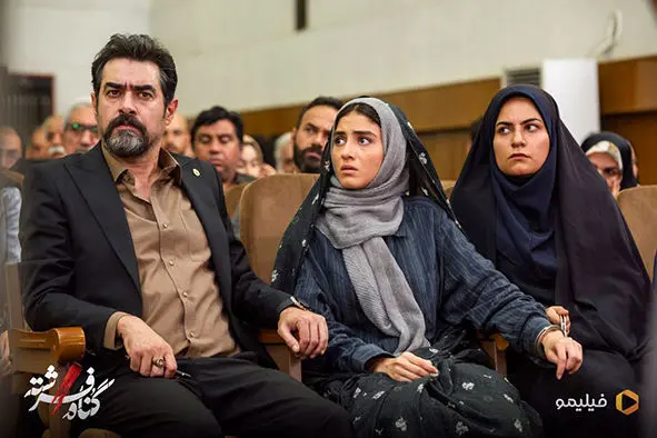 شوک رگباری گناه فرشته
