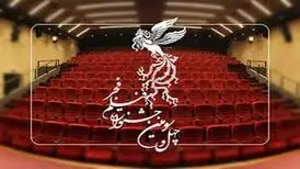 قاب‌هایی از مراسم قرعه‌کشی جدول نمایش فیلم‌های جشنواره ۴۳
