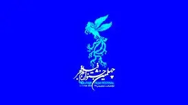 پخش اختتامیه جشنواره فیلم فجر از شبکه نمایش
