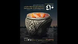 کوروش زارعی با «۴۱۰» به برج میلاد می‌رود