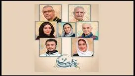 معرفی بازیگران نمایشِ «بانوی محبوب من» به کارگردانی گلاب آدینه