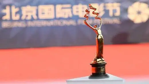 زمان برگزاری جشنوارخ فیلم پکن