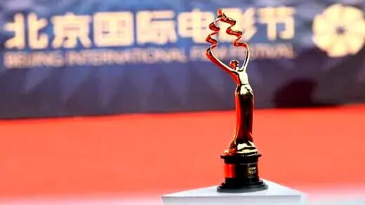 زمان برگزاری جشنوارخ فیلم پکن