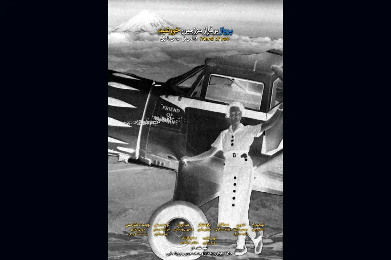 معضل محدودیت آرشیو برای تولید مستند/بسیاری از مستندها امکان پخش در تلویزیون را ندارند