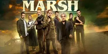 نگاهی به سریال «مرداب»؛ روایتی معمایی و موفق در جذب مخاطب
