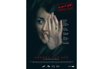 آخرین فیلم علی انصاریان اکران می‌شود
