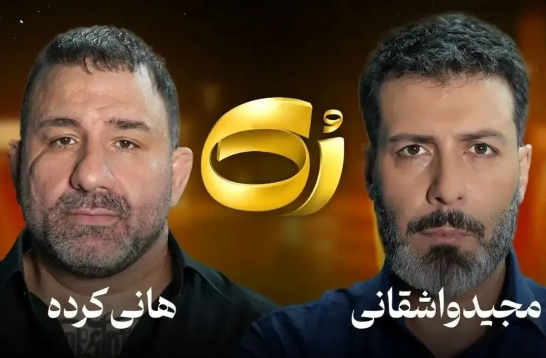 مجید واشقانی بازیگر سابقی که دنبال جنجال است