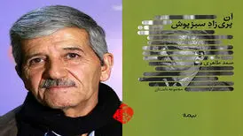 جایزه‌هایی که بی‌فایده می‌مانند