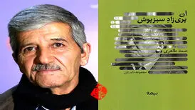 جایزه‌هایی که بی‌فایده می‌مانند