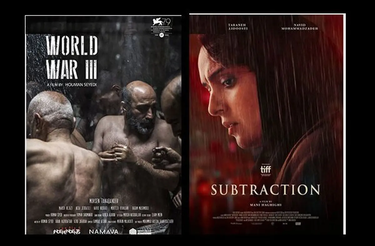 فیلم هومن سیدی و مانی حقیقی در استانبول
