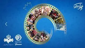 بسته یلدایی ساترا اعلام شد/ 7 سریال، 4 فیلم سینمایی و 6 انیمیشن برای خانواده‌های ایرانی