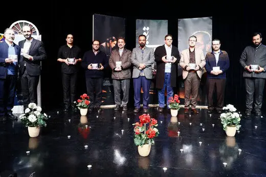 «باران بی تو» در حوزه هنری رونمایی شد
