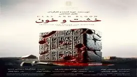 شمار سوژه‌های فیلم در شهرستان‌ها قابل توجه است/به کارگردان مطرح اعتماد می‌شود
