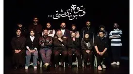 اولین حضور شاعر معروف و محبوب در تئاتر