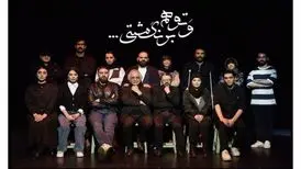 اولین حضور شاعر معروف و محبوب در تئاتر