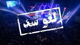 واکنش تند مجمع صنفی تولیدکنندگان آثار شنیداری به لغو سریالی کنسرت ها

