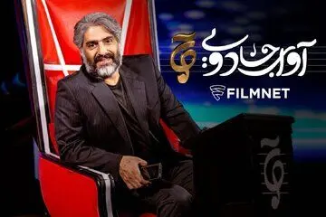هدیه داور «آوای جادویی» به فینالیست‌ها چیست؟
