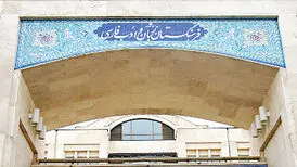 فرهنگستان زبان: نگویید «بیلبورد» بگویید آگهی نما