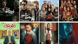 رقابت ۱۵ سریال جدید در شبکه نمایش خانگی/ مردم کدام مجموعه‌ها را بیشتر پسندیدند؟