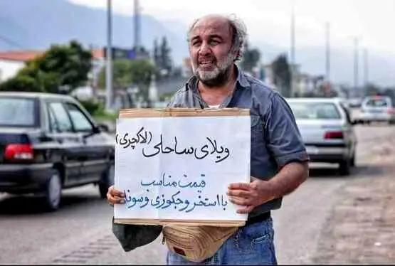 کیانوش عیاری: «ویلای ساحلی» تابستان روی پرده‌ می‌رود
