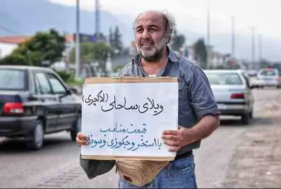کیانوش عیاری: «ویلای ساحلی» تابستان روی پرده‌ می‌رود

