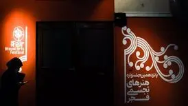 «تجسمی فجر» احیاگر کارکردهای نگارگری/ مسئولیتی که دوچندان شد
