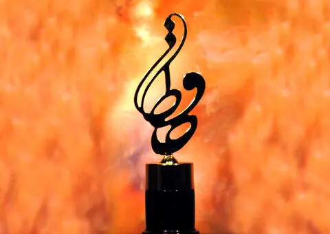 جشن حافظ ۱۴۰۰؛ برندگان و حواشی