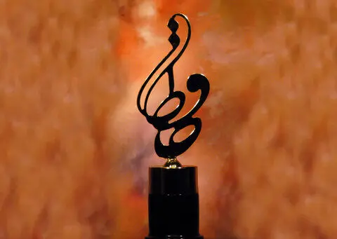 جشن حافظ ۱۴۰۰؛ برندگان و حواشی