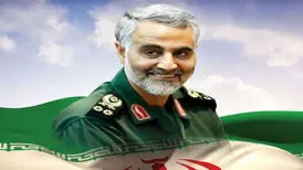 «سحرِ تماشا» با گرامیداشت یاد شهیدقاسم سلیمانی منتشر شد
