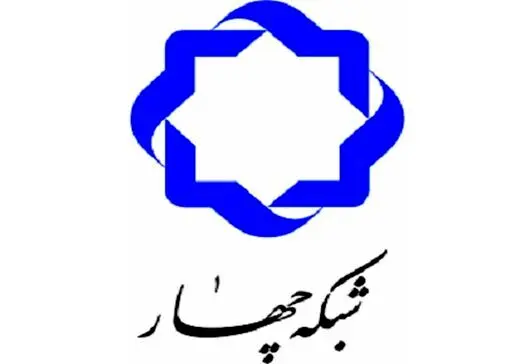 روش‌های نوین درمان معلولان زیر ذره‌بین «چرخ»