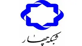 روش‌های نوین درمان معلولان زیر ذره‌بین «چرخ»