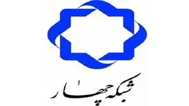 روش‌های نوین درمان معلولان زیر ذره‌بین «چرخ»