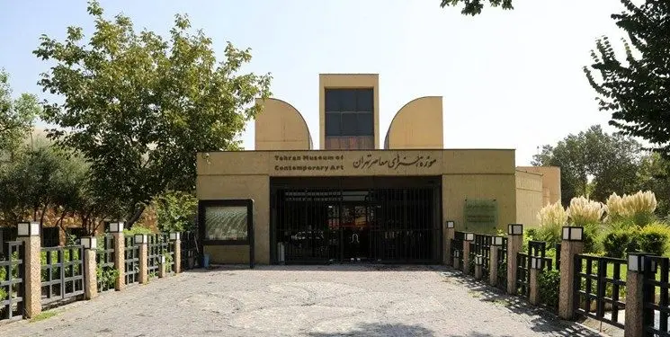 پس از حاشیه‌های فراوان؛ رئیس موزه هنر‌های معاصر تغییر کرد