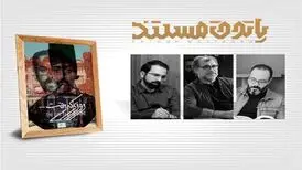 ماجرای ویرانی بافت تاریخی مشهد
