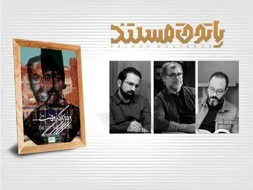 ماجرای ویرانی بافت تاریخی مشهد
