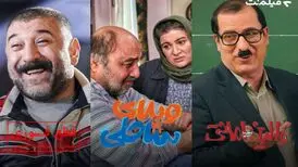 «ویلای ساحلی» کیانوش عیاری آنلاین اکران‌می شود 
