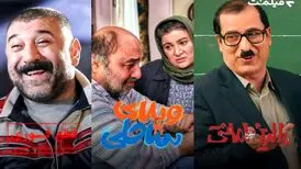 «ویلای ساحلی» کیانوش عیاری آنلاین اکران‌می شود 

