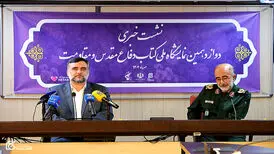 آغاز نمایشگاه کتاب دفاع مقدس و مقاومت از ۱۵ مهر