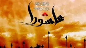 اشتباهات و خرافات درباره عاشورا

