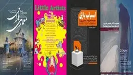 برپایی چهار نمایشگاه تجسمی در خانه هنرمندان ایران
