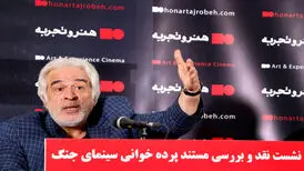 اکبر نبوی: تمام آثار دفاع مقدس ذاتا ضدجنگ هستند
