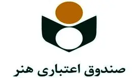 معرفی ۱۷ هزار نفر از اصحاب فرهنگ و هنر به تامین اجتماعی

