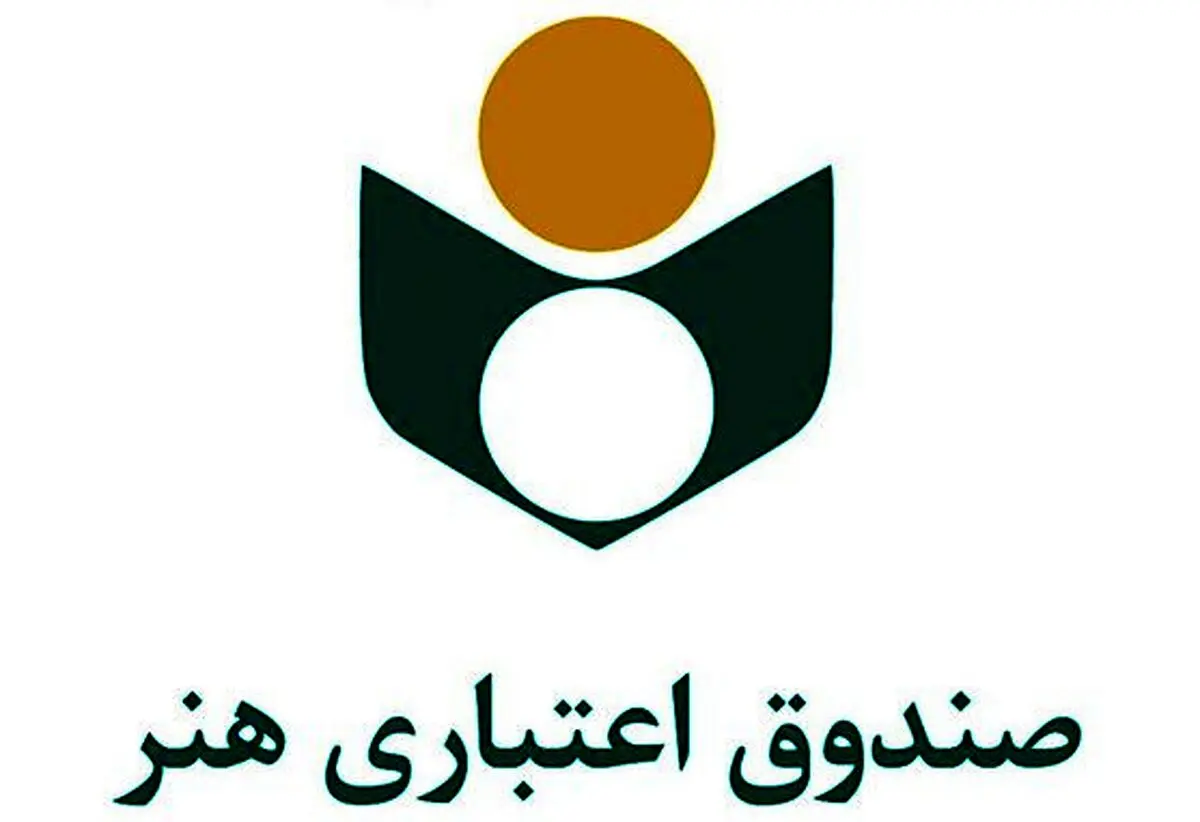 معرفی ۱۷ هزار نفر از اصحاب فرهنگ و هنر به تامین اجتماعی
